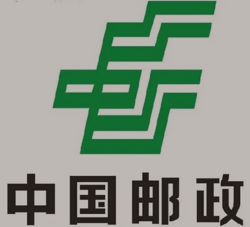 龙岗邮政ems快递