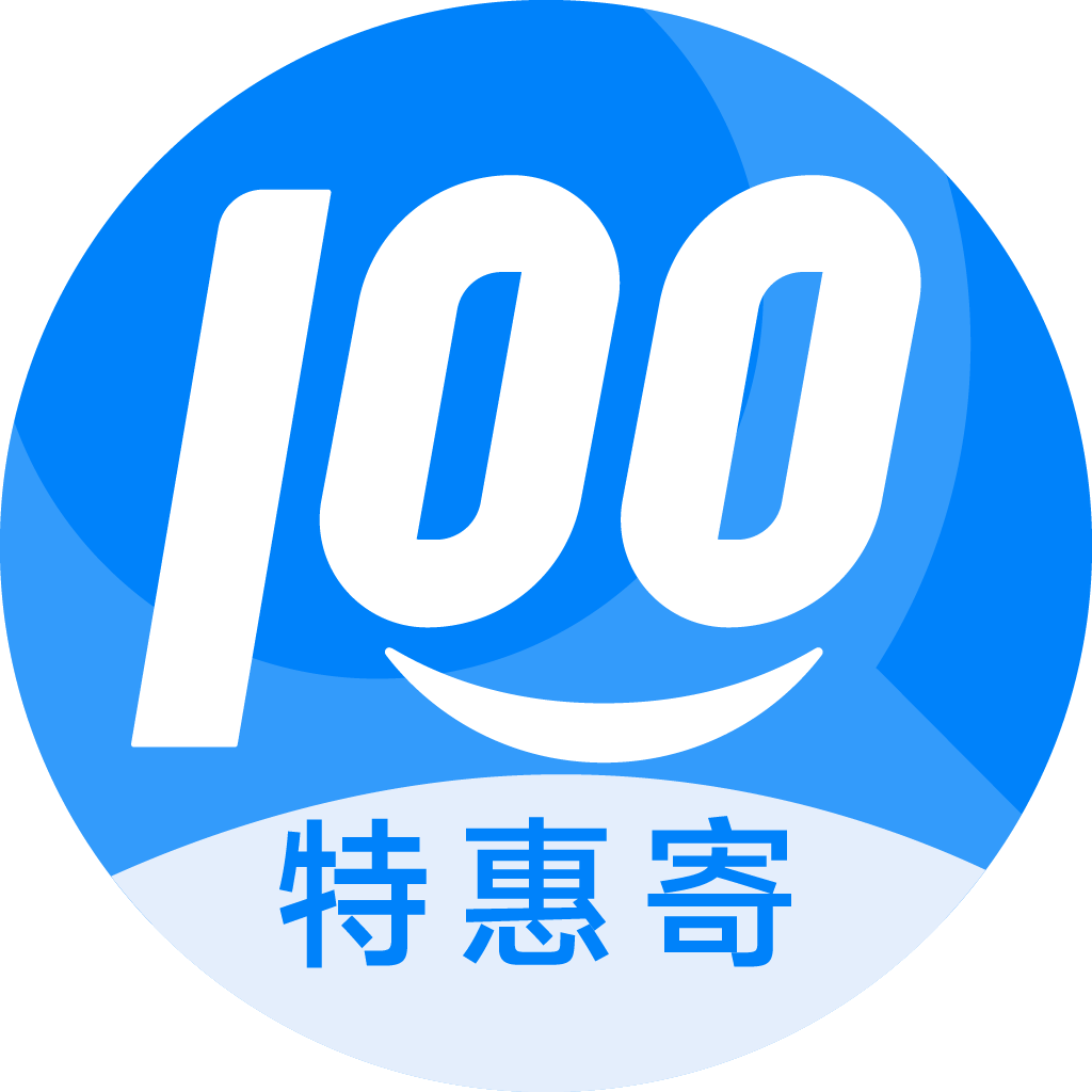 龙岗特惠寄优选