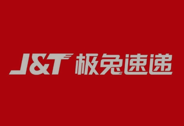 龙岗极兔快递