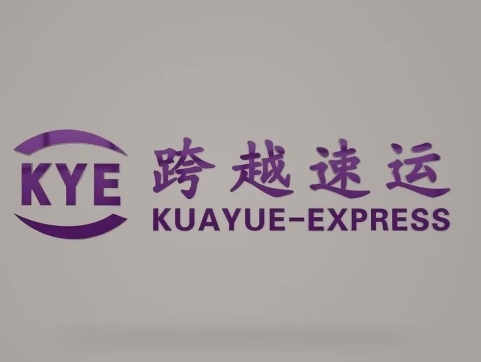 龙岗跨越快递